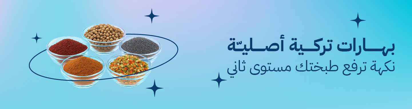 أتوليري