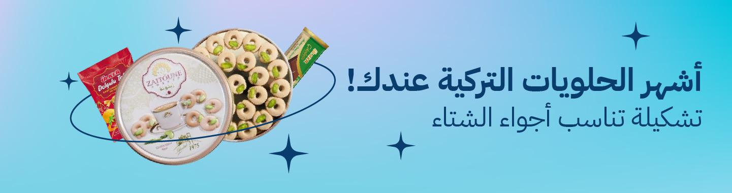 أتوليري
